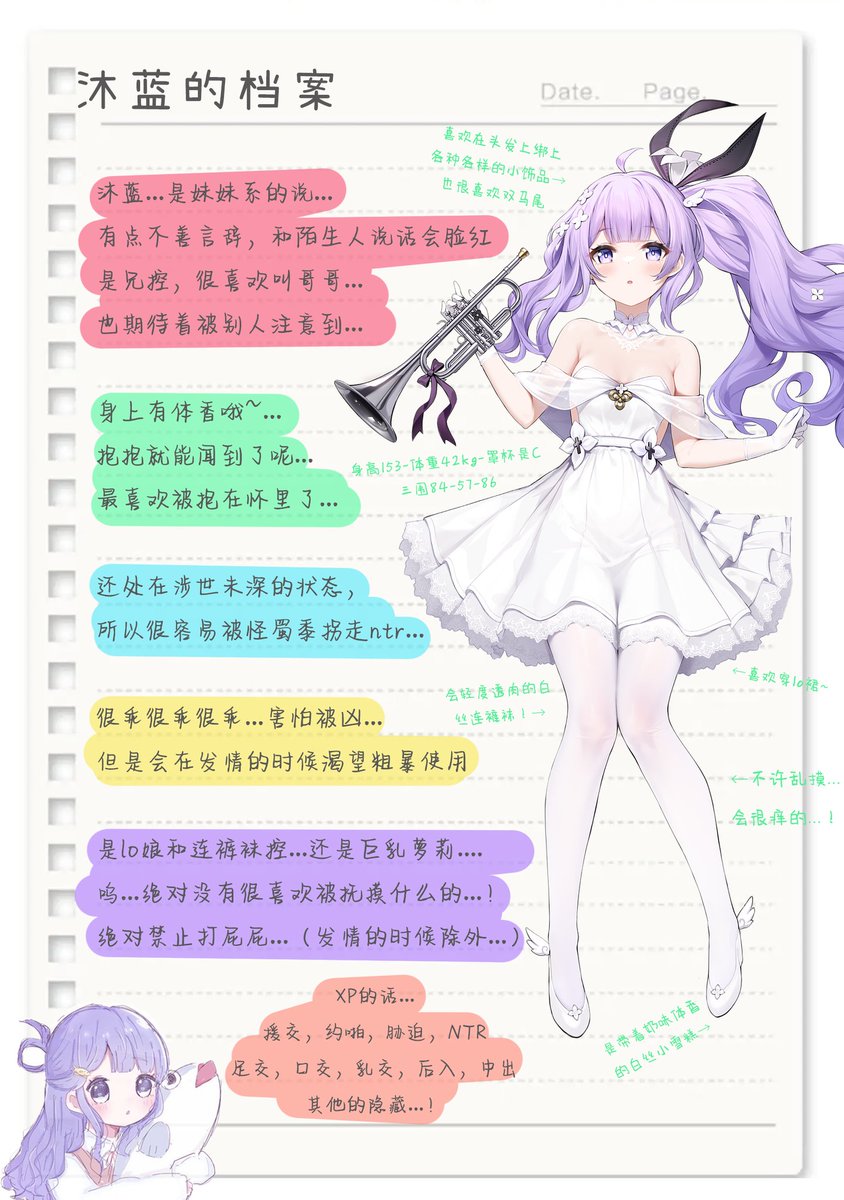 Mulannwww's tweet photo. 新置顶~重新营业~♡

ntr/m/软妹/乖乖女/反差萝莉系文援
文风内敛含蓄，偏重语言动作

门牌1502781053

#文援 #文援姬 #心音 https://t.co/XOHveMlxaZ
