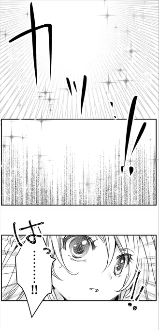 「日本最強の柔道家が、悪役令嬢になった話」(3/13)

#漫画が読めるハッシュタグ 