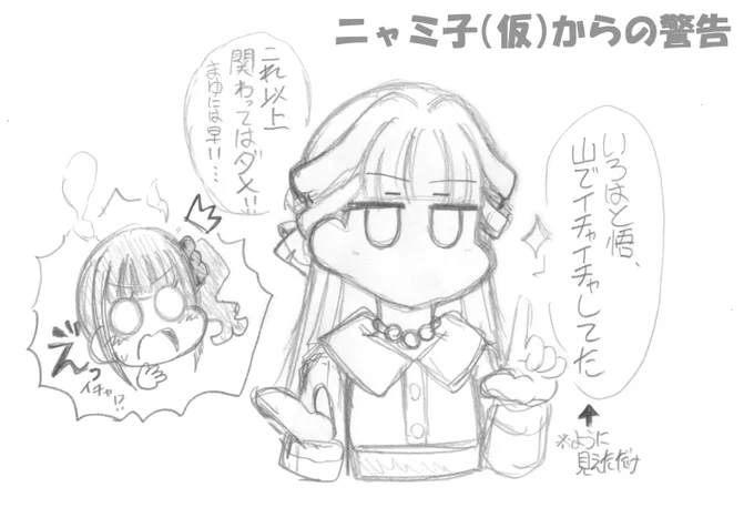 思いついたのはいいけれどあんまりにもあんまりだったのでちゃんと描くのはやめておこうと思ったの巻(*'ω`*)💦 