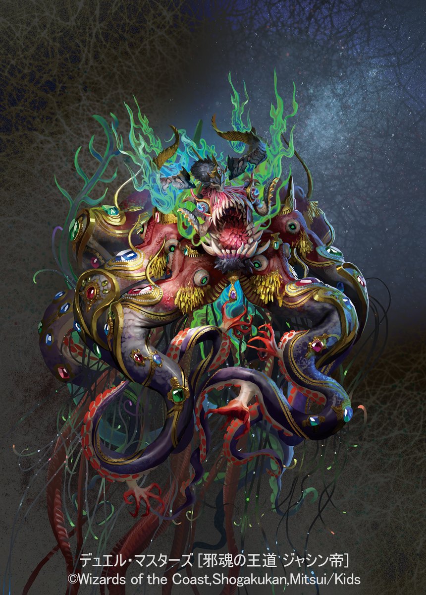 2024年4月13日発売 デュエル・マスターズ 《DM24-RP1 デュエル