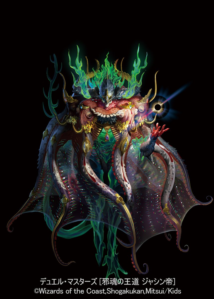 2024年4月13日発売 デュエル・マスターズ 《DM24-RP1 デュエル