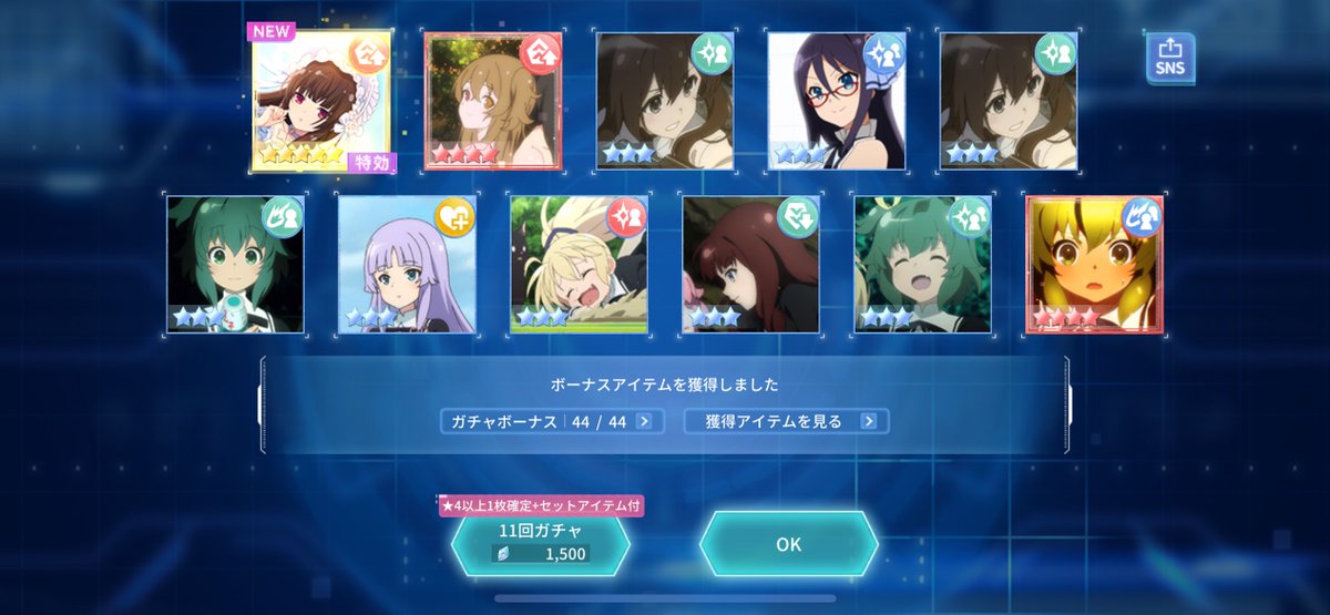 stevia0720's tweet photo. ラスバレ is God. https://t.co/U2nH9hTq5O