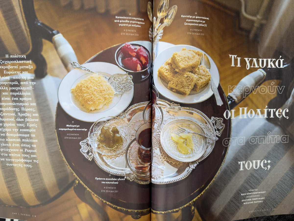 Gastronomos dergisi bu ayki sayısını İstanbul yemek kültürüne ayırdı. Özellikle Paskalya döneminde Rum toplumunun geleneksel sofra adabı ve yemek tariflerini güzel görsellerle paylaştı. Başarılı bir çalışma oldu. @gastronomos_ @Kathimerini_gr