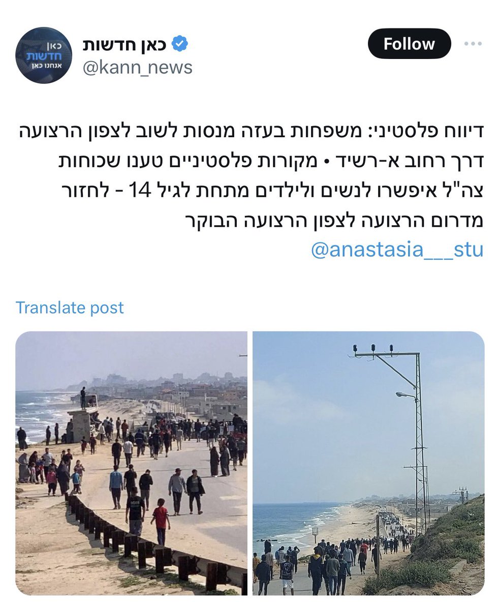 BarakHer's tweet photo. בלי עסקה להחזרת חטופים. בלי ניצחון על חמאס. צה״ל השיג הישגים מרהיבים בעזה ואנחנו מאבדים אותם בהדרגה ושוקעים חזרה לדשדוש, שחיקה וקאמבק של החמאס. 
אנחנו מנוהלים על ידי ראש ממשלה, שרים, גנרלים ובכירים במערכות הבטחון שפשוט מפחדים מהכרעות. https://t.co/5sUqyUzu52