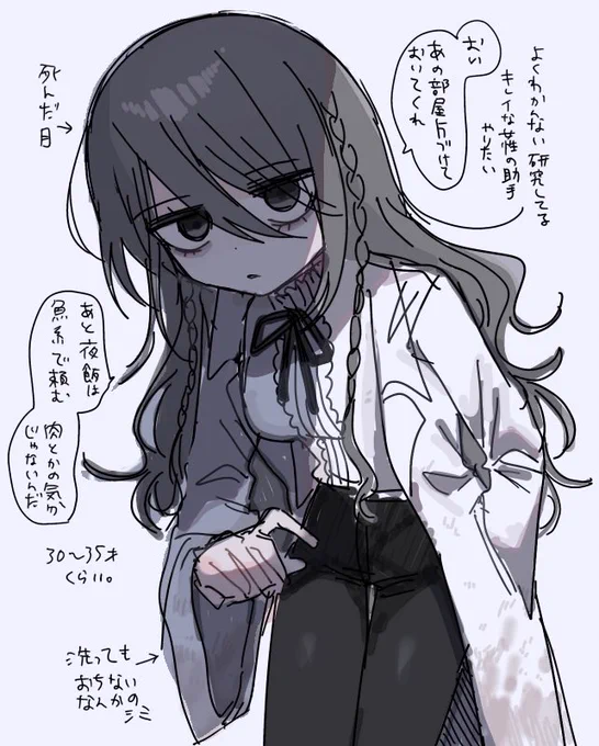 こういう女性の下で働きたい 