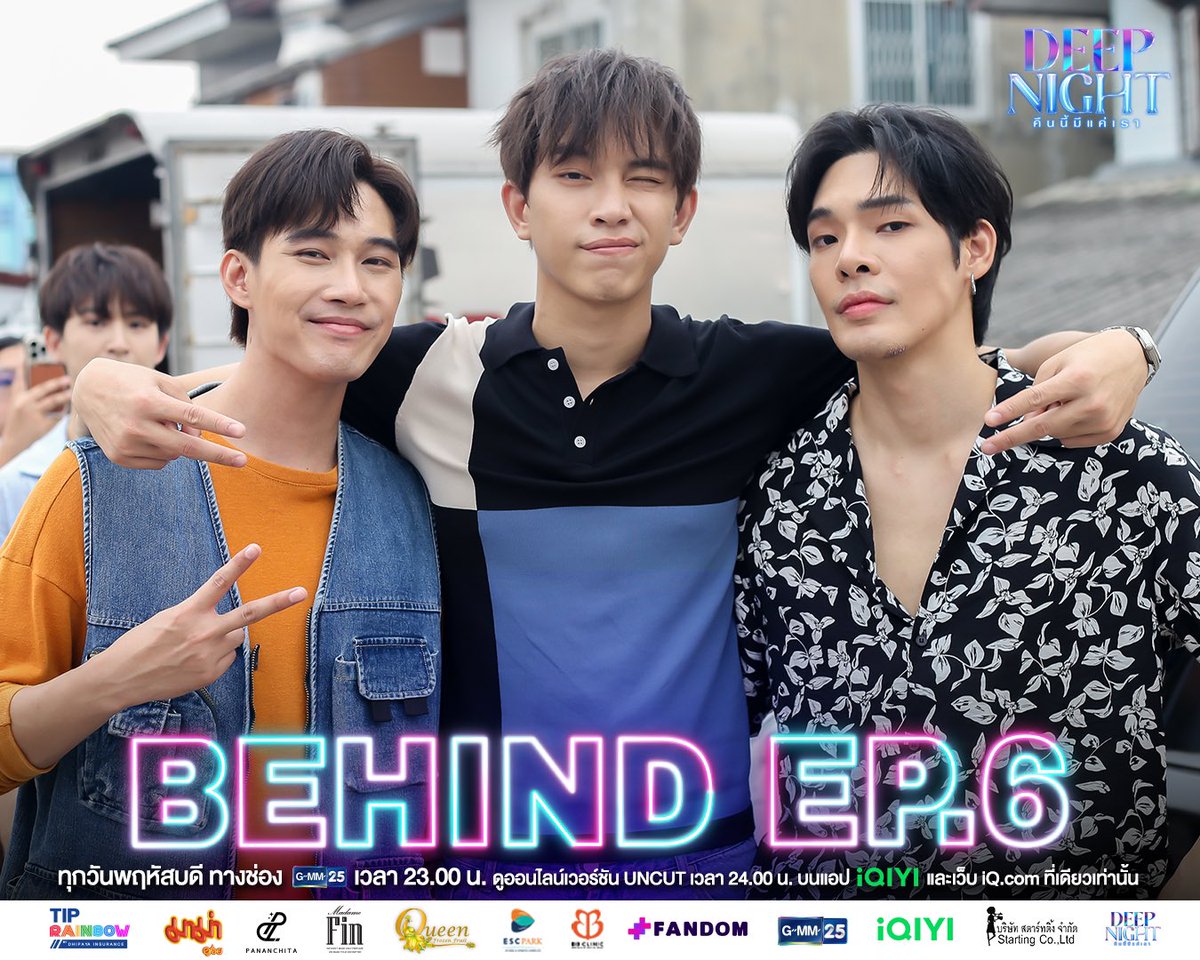 DeepNightSeries's tweet photo. การแข่งขันต้องมีคนแพ้ แต่ไม่แน่คนแพ้อาจจะเป็นเรา 🌝

#DeepNightEP6 

ดูออนไลน์เวอร์ชัน UNCUT ได้แล้วตอนนี้
บนแอป #iQIYI และเว็บ https://t.co/M3B1pZinRg ที่เดียวเท่านั้น

📱 : https://t.co/eqBCLicep6
 🖥️ : https://t.co/sI7roCnpxE

#DeepNightTheSeries https://t.co/Co57xDY70N