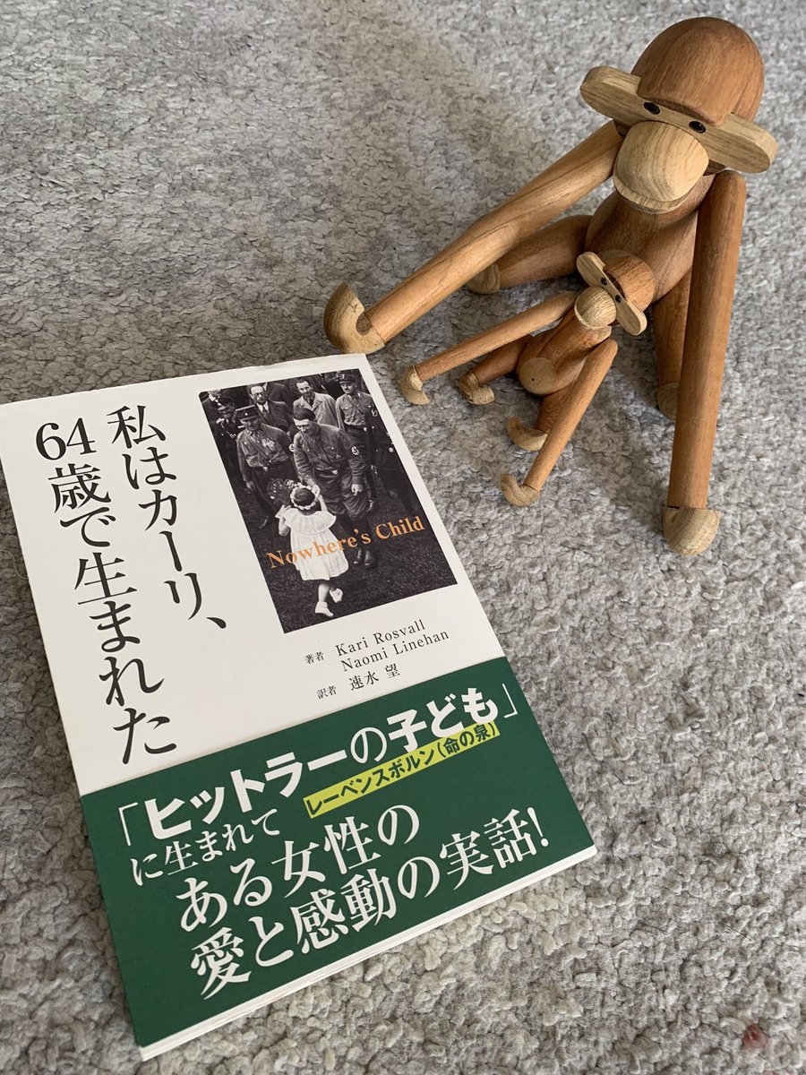 HokuoLab tweet picture