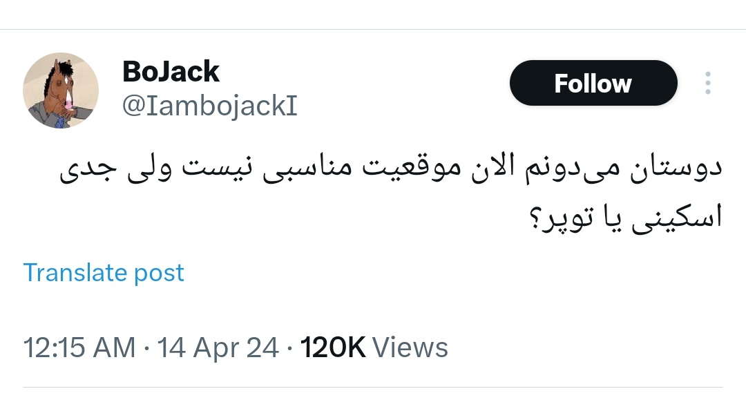 من منم زاده tweet media
