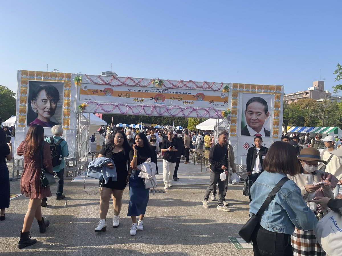 木場公園で行われているミャンマーの水かけ祭りダジャンに行って来た。在日ミャンマー人は圧倒的に若者が多いし、反軍勢力が絶好調なので、めちゃくちゃ明るい雰囲気。えらい盛り上がりだった。