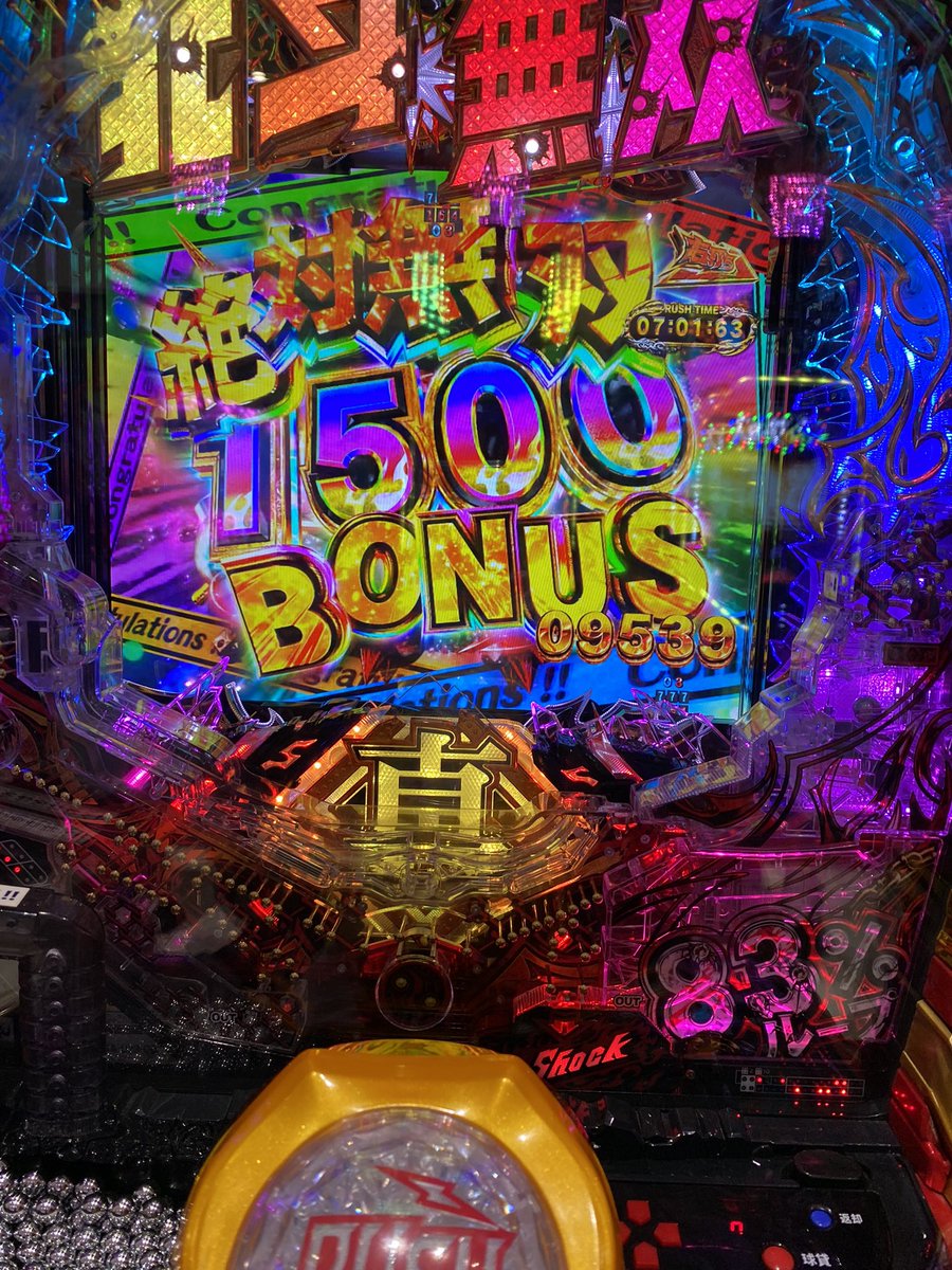 早い！
無法者カッコいい