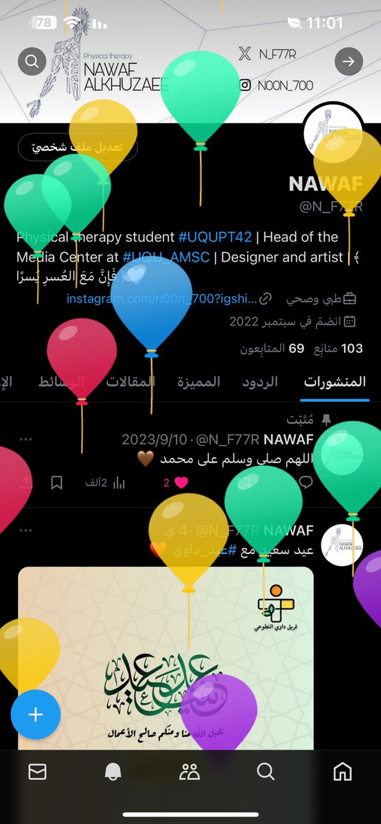N_F77R's tweet photo. يضل يوم كبقية الايام 🤍 https://t.co/qUCDrgiZDw