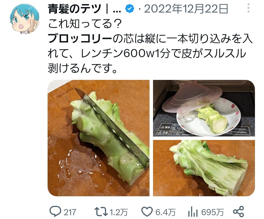 tetsublogorg's tweet photo. 一度知れば一生使える野菜の知識！
復習にどうぞ！！ https://t.co/dFQIMjeeHJ