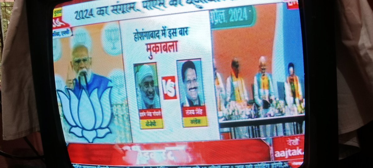 kumarsharma1980's tweet photo. @ndtvindia 
@aajtak 
@BBCHindi 
Sanjay Sharma ki jagah Sanjay singh नाम दिखा रहे है लाइव from pippariya MAdya Pradesh , Aaj Tak wale! https://t.co/AZG442766I