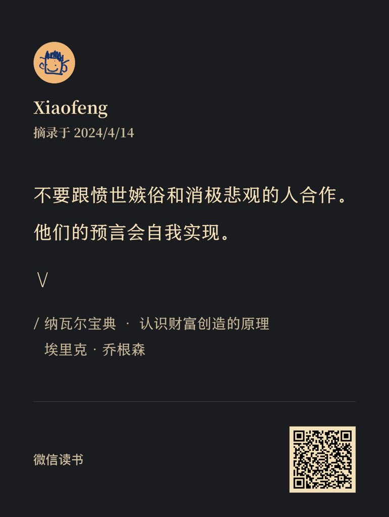 XiaoFeng tweet media