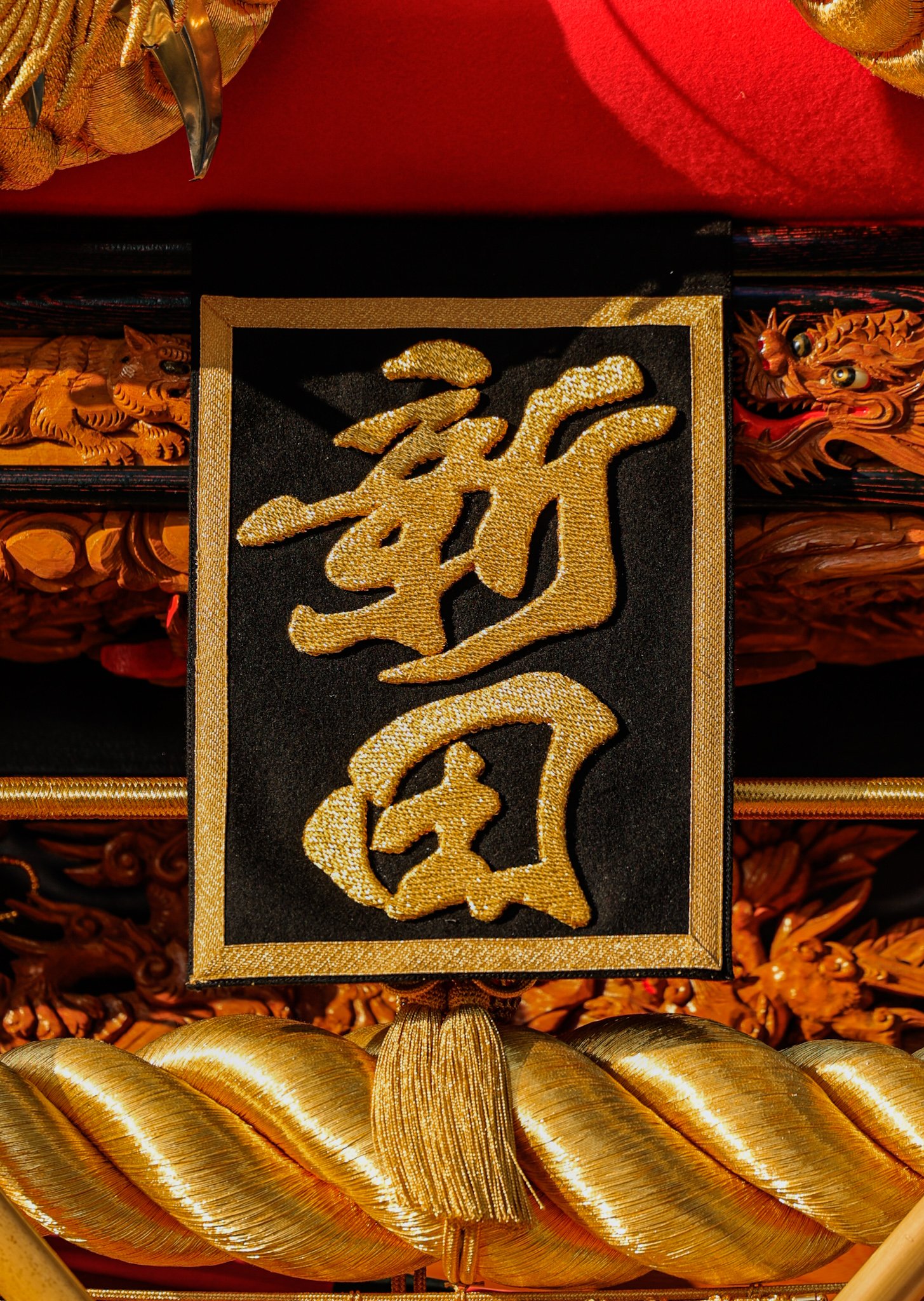 金糸銀糸 on X: 