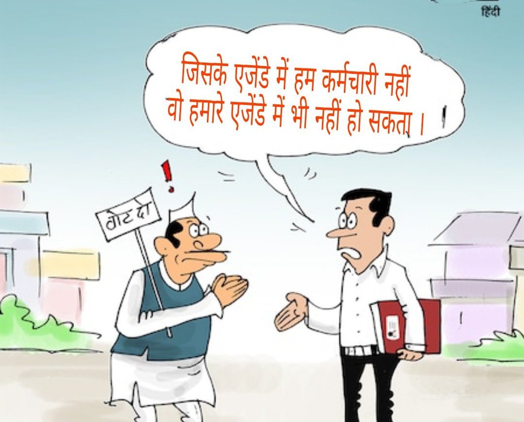 Poonam Yadav(अटेवा, बलिया ) (@mrspoonamyadav) on Twitter photo आज बाबा साहब डॉ भीमराव अंबेडकर जी का जन्मदिन है संविधान में जिस OPS को उन्होंने कर्मचारियों को दिया 2004 में उसे छीन लिया गया। ये अन्याय नहीं तो और क्या है!
#OPSisOurRight
#NoPensionNoVote
<a href="/rashtrapatibhvn/">President of India</a> <a href="/narendramodi/">Narendra Modi</a> <a href="/RahulGandhi/">Rahul Gandhi</a> <a href="/ANI/">ANI</a> <a href="/BBCHindi/">BBC News Hindi</a>
<a href="/vijaykbandhu/">Vijay Kumar Bandhu</a> <a href="/samirkrpandey/">Samir Kumar Pandey(अटेवा बलिया)</a> आज बाबा साहब डॉ भीमराव अंबेडकर जी का जन्मदिन है संविधान में जिस OPS को उन्होंने कर्मचारियों को दिया 2004 में उसे छीन लिया गया। ये अन्याय नहीं तो और क्या है!
#OPSisOurRight
#NoPensionNoVote
<a href="/rashtrapatibhvn/">President of India</a> <a href="/narendramodi/">Narendra Modi</a> <a href="/RahulGandhi/">Rahul Gandhi</a> <a href="/ANI/">ANI</a> <a href="/BBCHindi/">BBC News Hindi</a>
<a href="/vijaykbandhu/">Vijay Kumar Bandhu</a> <a href="/samirkrpandey/">Samir Kumar Pandey(अटेवा बलिया)</a>