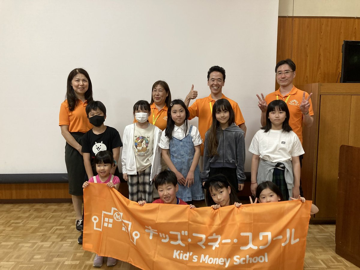 goenmiura50's tweet photo. 都内でキッズマネースクール
「はじめての投資」
で先生させてもらいました。

投資の目的は、
大きく増やすこと
ではなく

・負けないこと
・会社や何を応援すること

みんなで学びました！

楽しかった♪

#キッズマネー
#投資
#おこづかい
#子ども 
#金融リテラシー https://t.co/AiOapooBcw