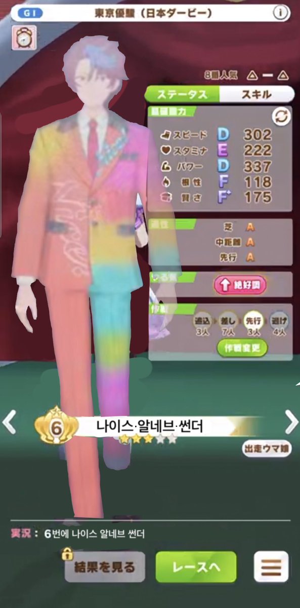 siki_noong's tweet photo. 얘는 근데 이름이 진짜 문제같음…
경주마 이름같음
나이스 알네브 썬더가 뭐냐 대체… https://t.co/Z5zDov9VOs