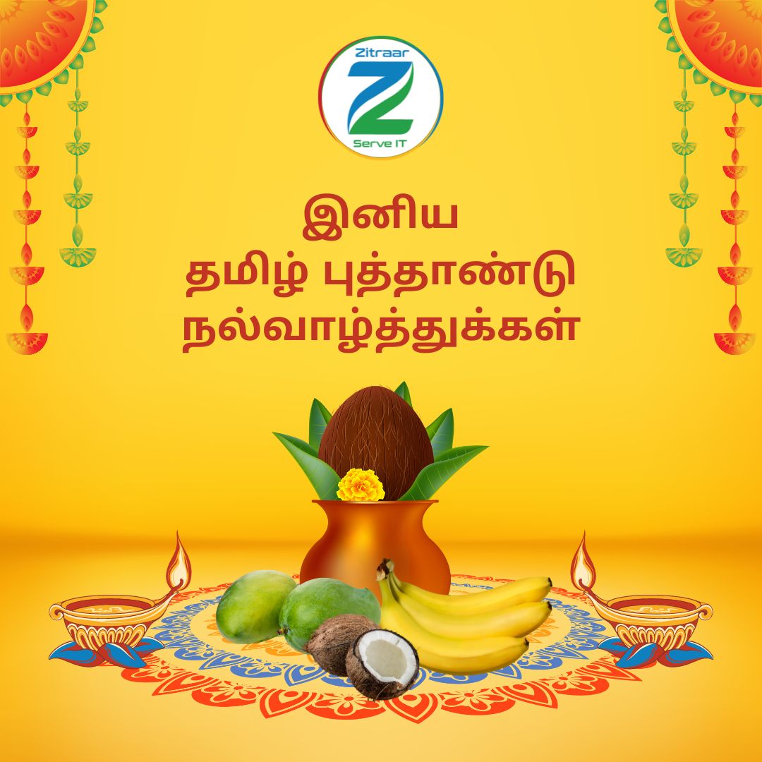 🌼 Happy Tamil New Year - Puthandu Vazthukal! 🌼

Wishing you all a year filled with peace, prosperity, and happiness. Let's welcome new beginnings with open hearts. 🎇

Celebrate traditions, enjoy the feast, and share the joy! ✨

#TamilNewYear2024 #PuthanduVazthukal #Zitraar