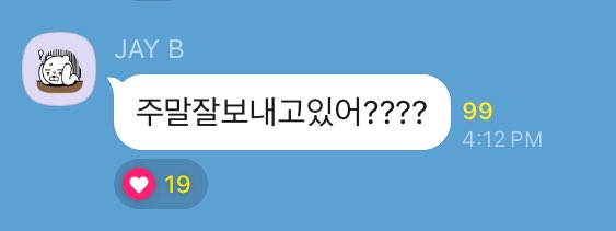 Jaebeom went to kkt gc asking if we having a good weekend I missed @jaybnow_hr i hope you enjoying your weekend too 🥺🩵 #JAYB #제이비 @jaybnow_hr