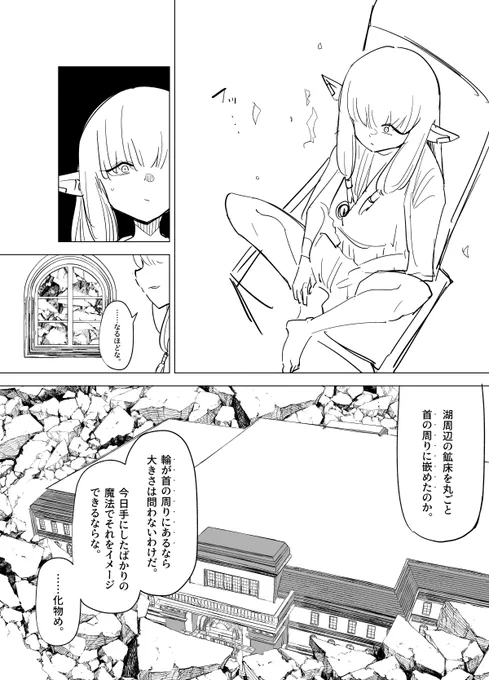 だがそれでも諦めないのが人間 
