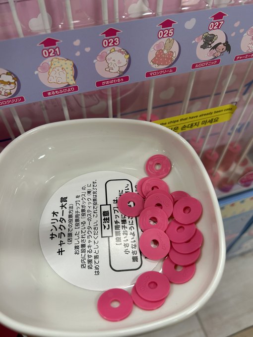 ぱわるぅちゃん、俺は頑張るからな……! 