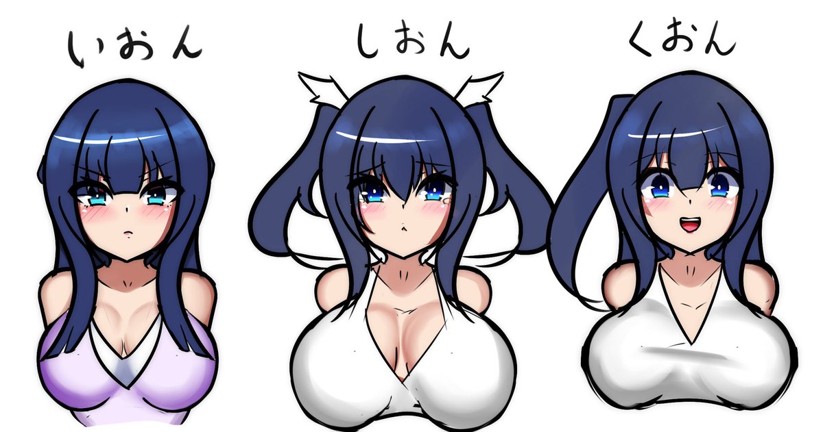 パラレルワールド神威さんの三人娘
くおん「わたし!くおん!5ねんせいです!よろしくね!」

しおん「し、しおん…です。4ねんせい…。よ、よろしくおねがいします…」

いおん「いおんよ。3ねんせい。でも、こどもなおねえちゃんたちといっしょにしないで。」 