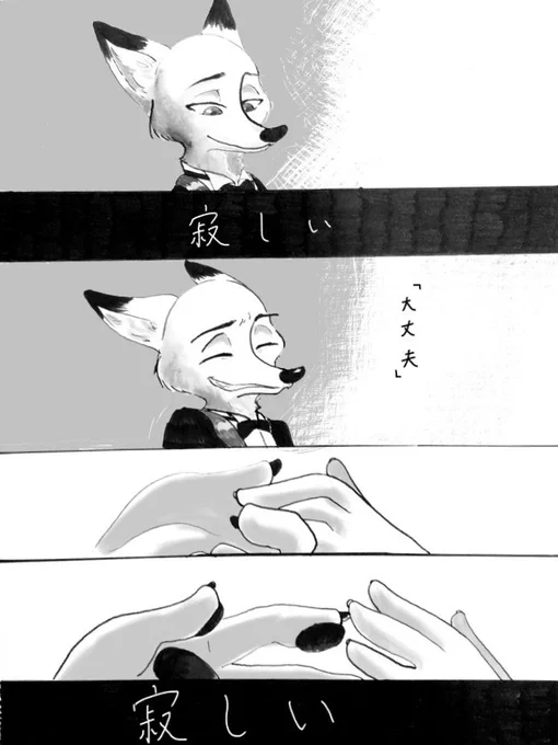 できたー! 