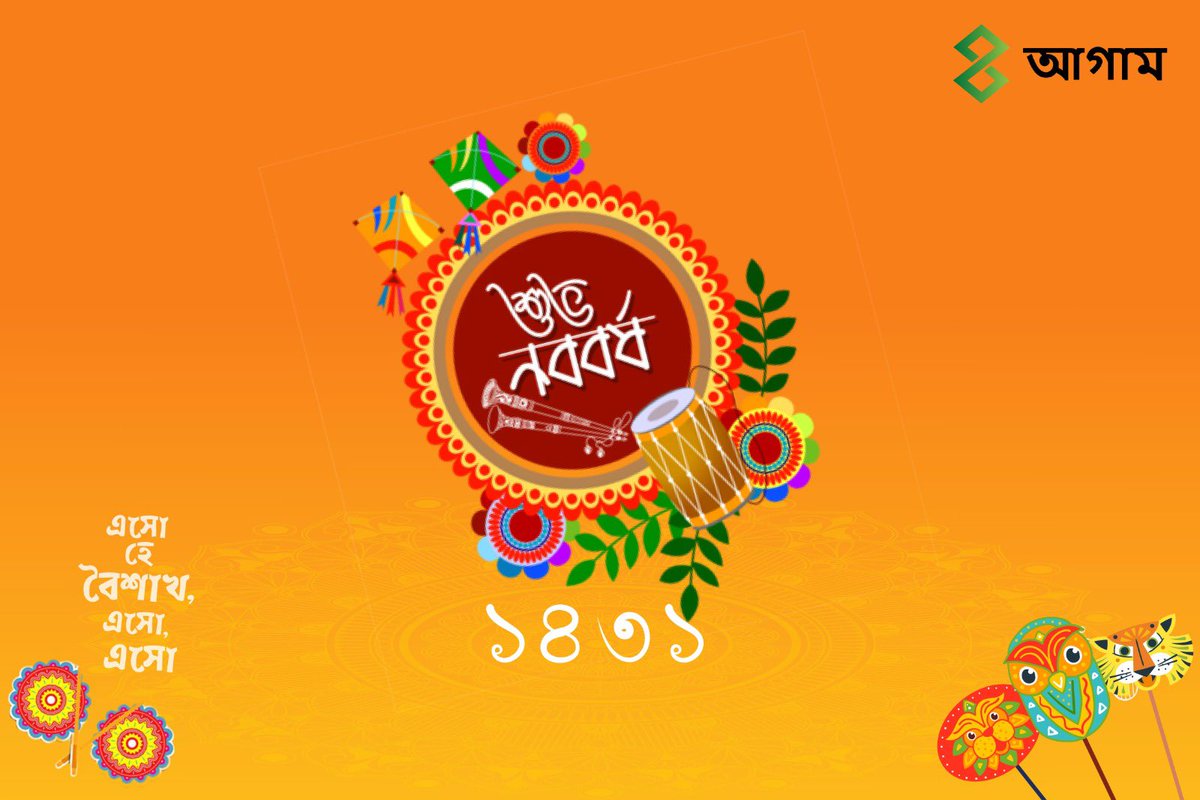 AGAM International tweet media