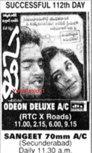 #24YearsForSakhi
Starring: @ActorMadhavan 
Directed by: #ManiRatnam

Fav movie 👌

Hyd - SHANTI 70MM - 105DAYS RUN 💥💥 Replaced with #Kauravudu

ONLY MRNG SHOWS:

Secbad - SANGEET - 119DAYS RUN 💥🔥🔥👌 Replaced with #9Nelalu