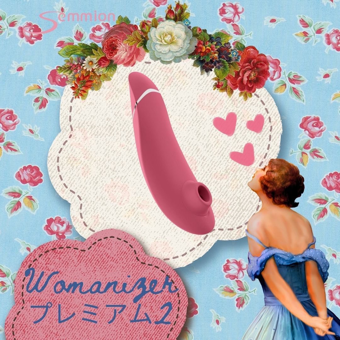 SemmionOfficial's tweet photo. 大人気のウーマナイザー♡
Womanizer プレミアム2 https://t.co/GOZMlgaDSa
肌に触れるだけで吸引が始まる!毎回新しい刺激を楽しめるウーマナイザー人気No1♡ #ウーマナイザー #wonanizer #バイブ #セミオン #semmion #ラブグッズ #アダルトグッズ #大人のおもちゃ #熊田曜子 #女性向け #吸引 https://t.co/J83gnHjEMm