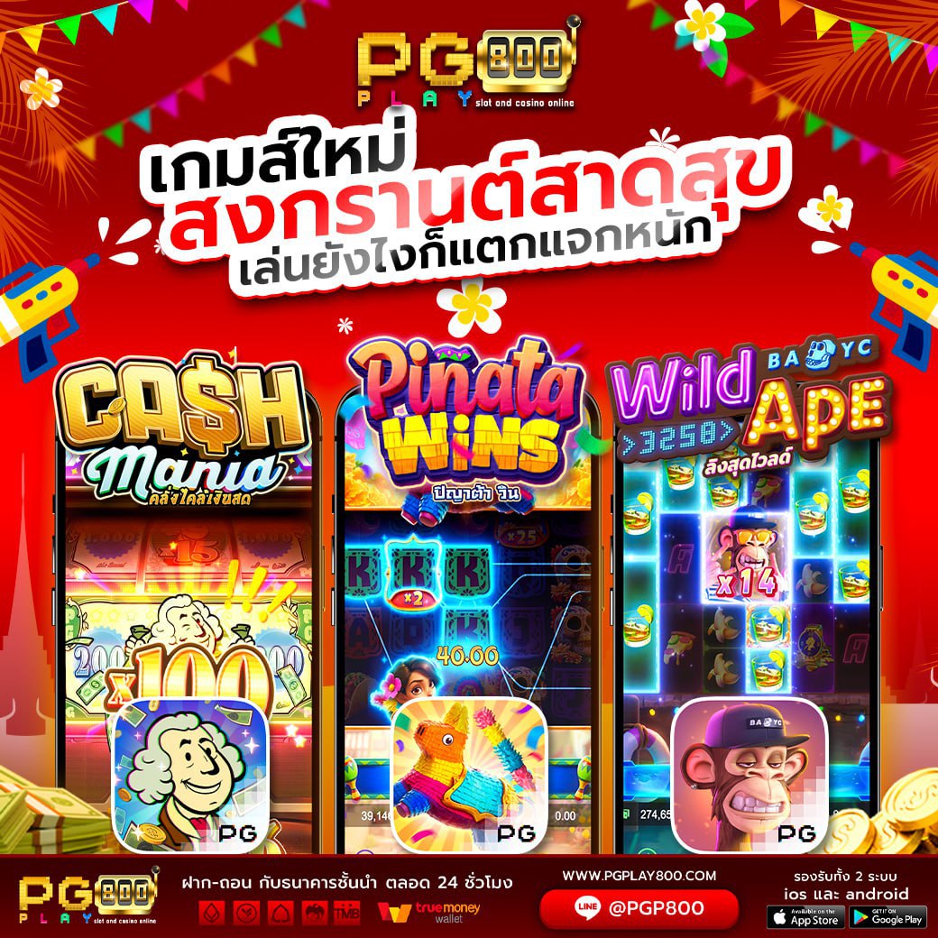 gplay80028633's tweet photo. 🌊ต้อนรับสงกรานต์ไทย 
เกมส์สาดสุข แตกปังๆ🌺
✨สมาชิกใหม่ 200%
🎊ได้รับกงล้อเเละอื่นๆอีกมากมาย
ติดต่อที่นี่🙏 https://t.co/hePDG91zLL
สมัครฟรี https://t.co/D8HlIGwtut 
#โปรทุนน้อยมาเเรง  #แจกจริง #สล็อตออนไลน์ 
#สล็อต #สล็อตเว็บตรง https://t.co/1Z0y9BTOVd