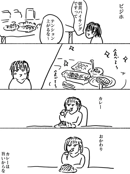 満足 