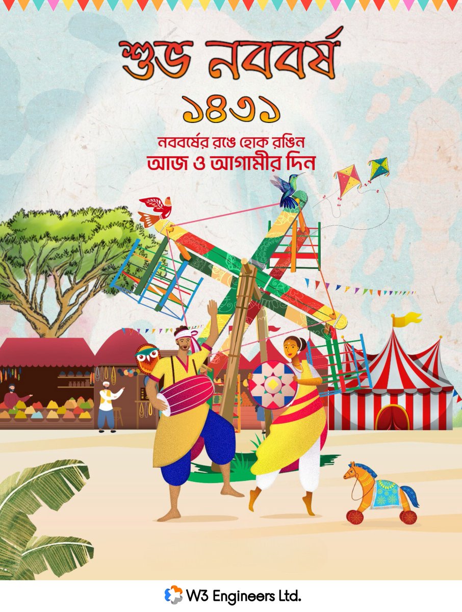 w3engineers's tweet image. -- শুভ নববর্ষ ১৪৩১