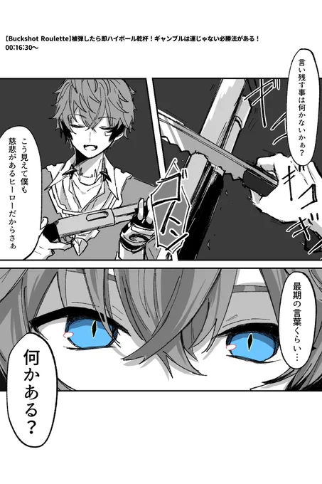 ここ全然慈悲無くてめちゃめちゃに良かった
 #紙とウェン 