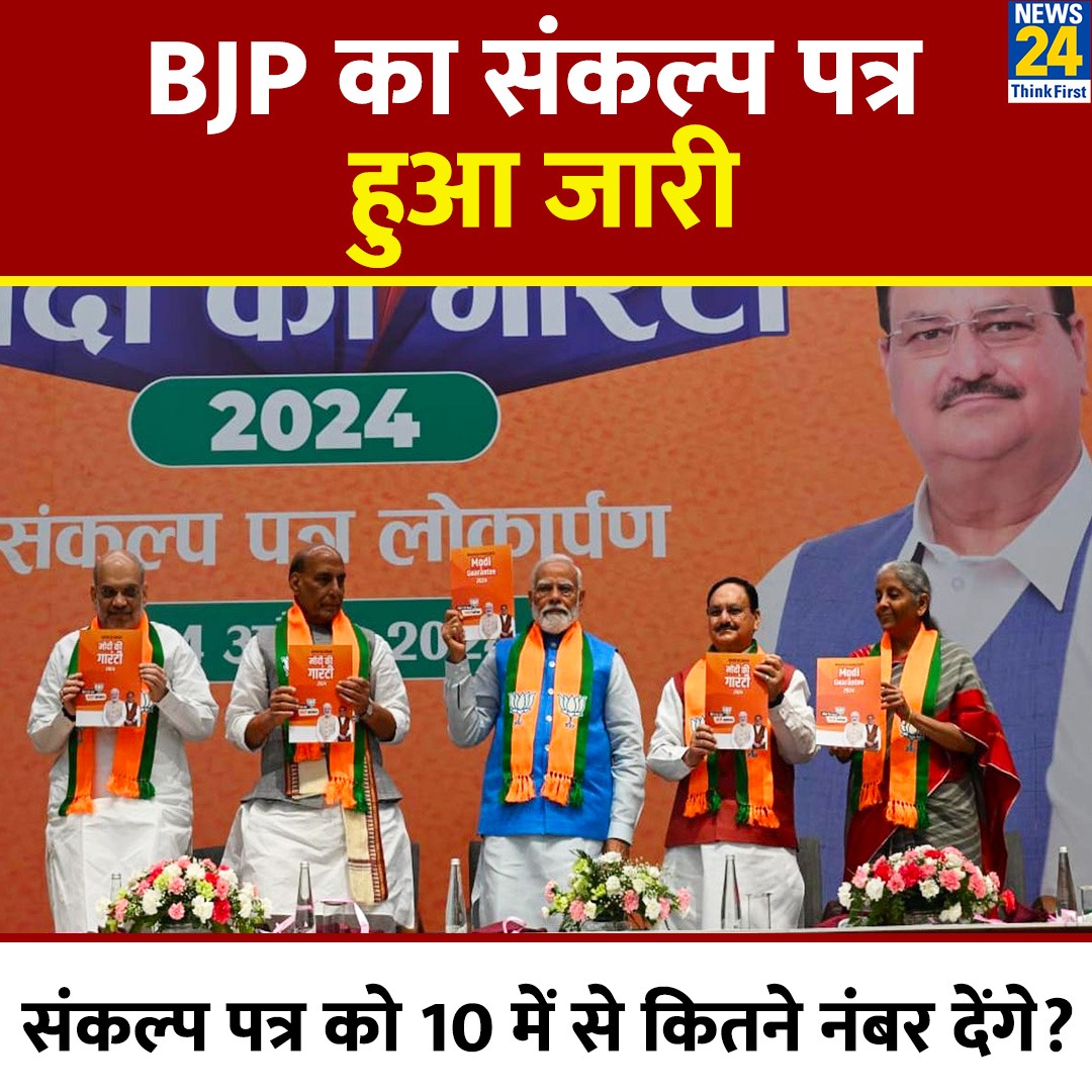 News24 tweet media