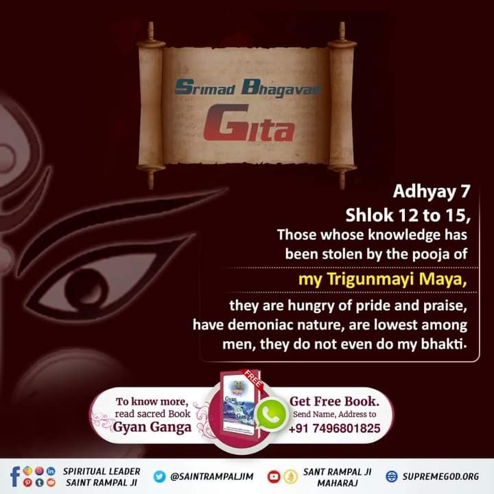 #GodMorningSunday Shrimad Bhagavad Gita Adhyay 7 Shlok 12 to 15 Those whose knowledge has been stolen by the pooja of my Trigunmayi Maya, they are hungry of pride and praise, have demoniac nature, are lowest among men, they do not even do my bhakti.