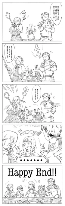 1番は譲れないけど推しが幸せならOKです 