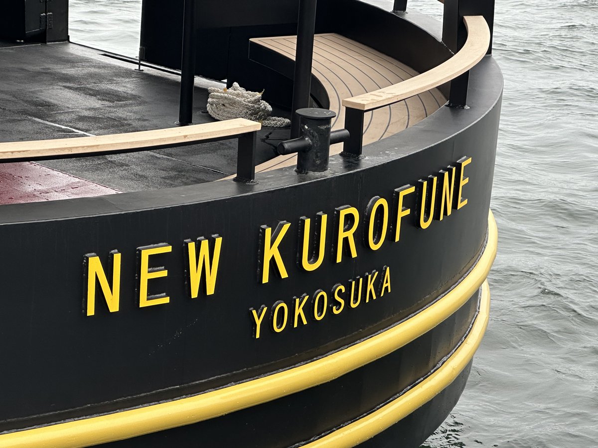 Tryangle_web's tweet photo. ＼NEW KUROFUNE まもなく就航！／
　
新造船「NEW KUROFUNE（ニュークロフネ）」が、いよいよ4月17日（水）に就航します🎉🎉
　
猿島航路の新たなフラッグシップになる〝黒船〟は、猿島の歴史と自然をイメージした斬新なデザインに仕上がりました。
　
そして、猿島エコステーションや横須賀市内のご家庭から分別されたアルミ缶でつくったオブジェも2つ船内に配置しました！
　
この船にご乗船できるのは【4月17日（水）三笠発14時30分】以降の便。
来週末も運航予定です！

猿島航路に誕生したニューカマーを、ぜひよろしくお願いします！

☆猿島航路はおトクなデジタルチケットもチェック↓↓↓
https://t.co/5otuUlcmiK
　
#猿島 #横須賀 #曲線と直線 #新造船 #就航日は晴れるといいな