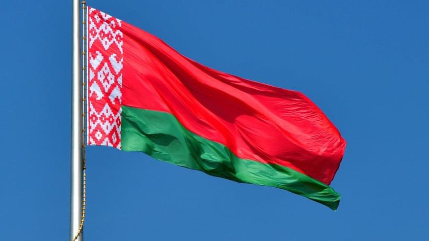 Belarus MFA 🇧🇾 tweet media
