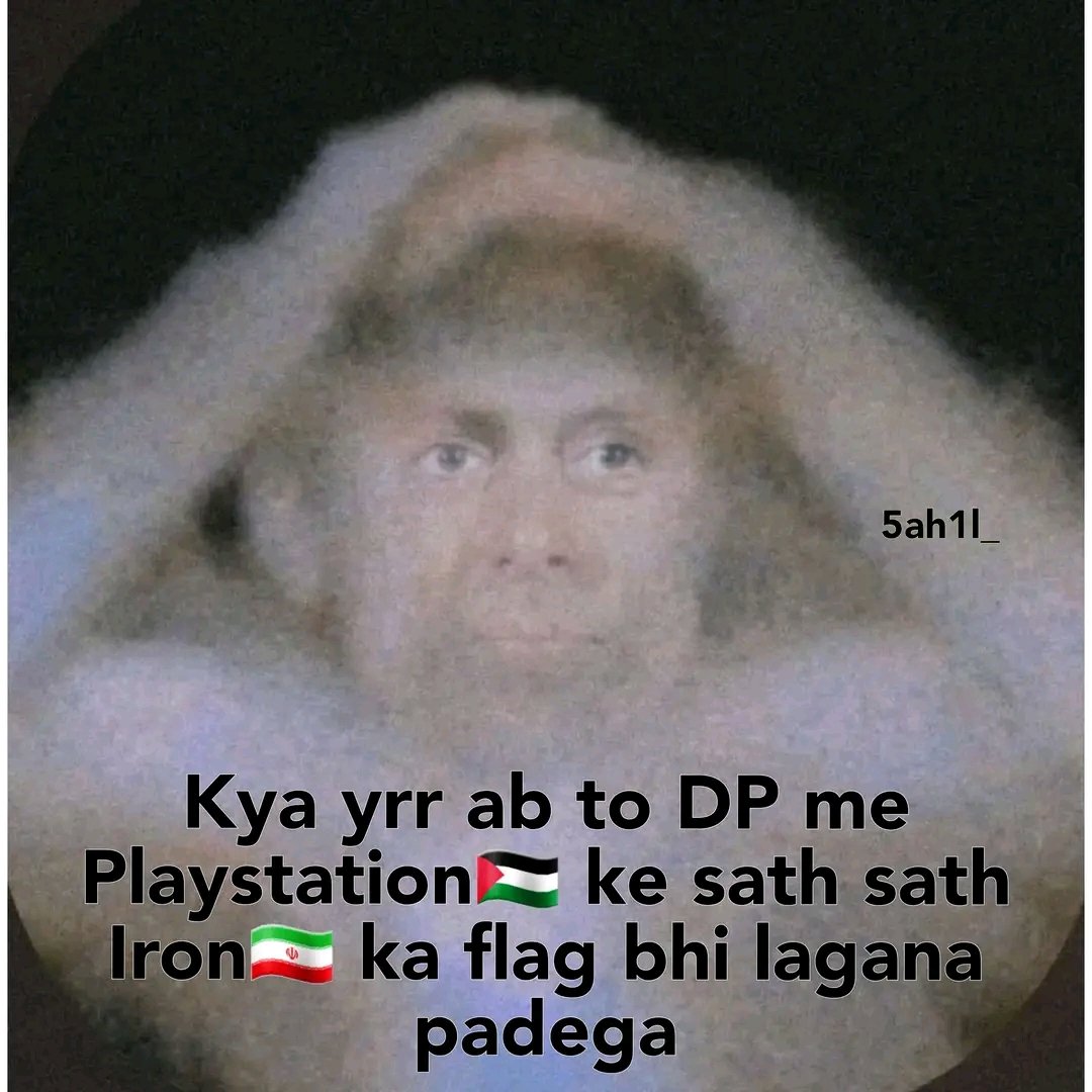 Knox9693's tweet photo. Badi Dhuvidha hai 😫
#FreeIron #Israel #IranAttack https://t.co/UQpG2K8EhT