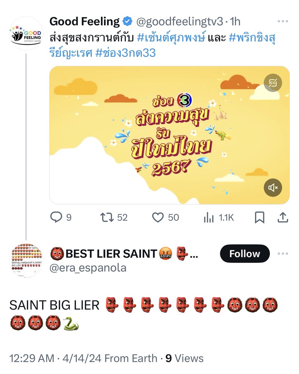 Report4ZS's tweet photo. 🚨PLEASE mass report!🚨
Do NOT engage!

https://t.co/vLcGDgbm4r

Please mass report this account as much as possible. Their entire account is geared towards spreading hate to Saint &amp; they are posting their hate comments on Saint’s work related posts too. Please report &amp; block.🙏🏻 https://t.co/1bZnAJv6u9
