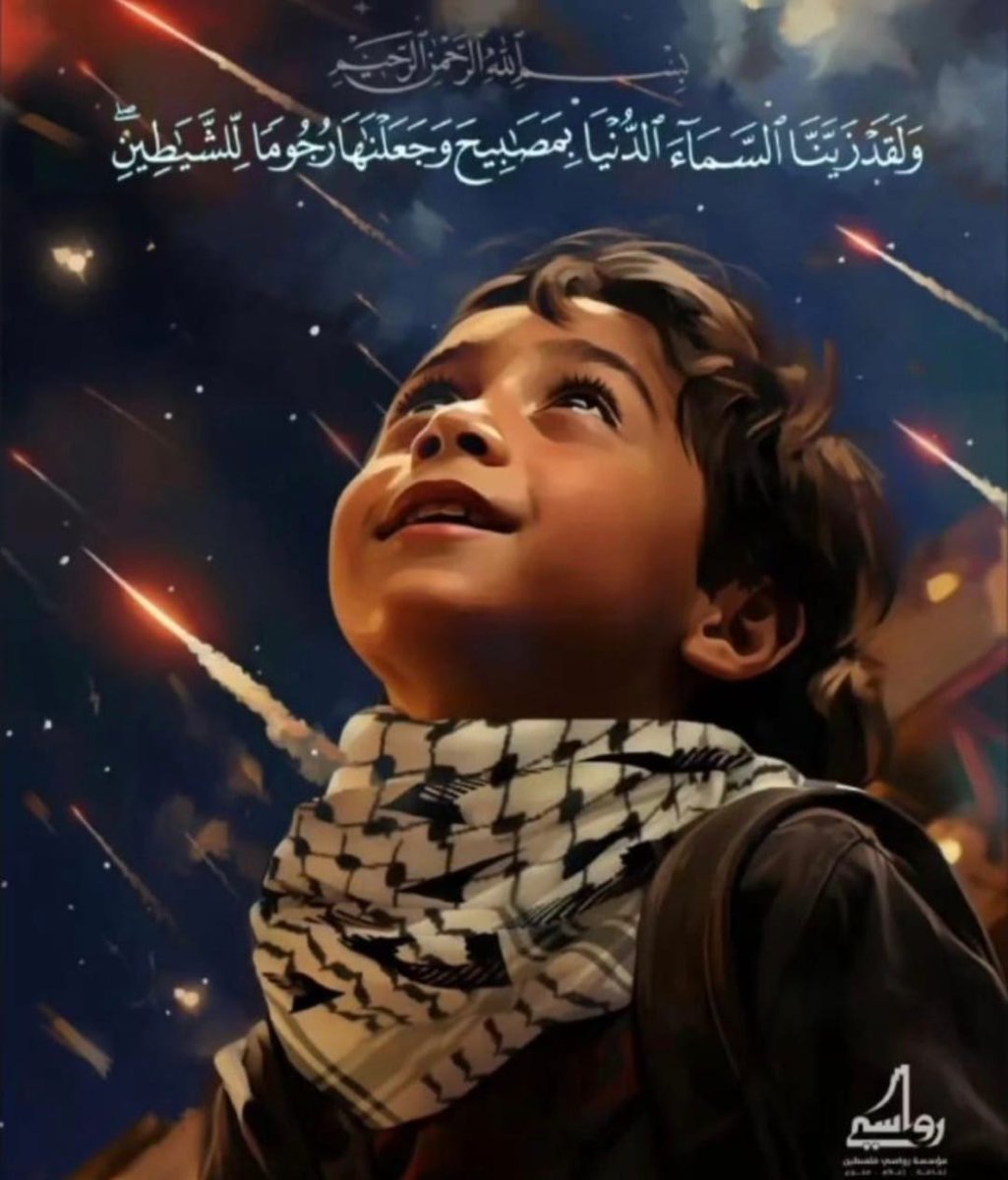 لقد انتهت أربعة عقود من الحرب الباردة بين إيران و #إسرائيل_إرهابية ومن الآن فصاعدًا ستستمر الحرب الساخنة بين #إيران وإسرائيل مع تحديد قواعد الصراع والإشتباك

#الرد_الايراني