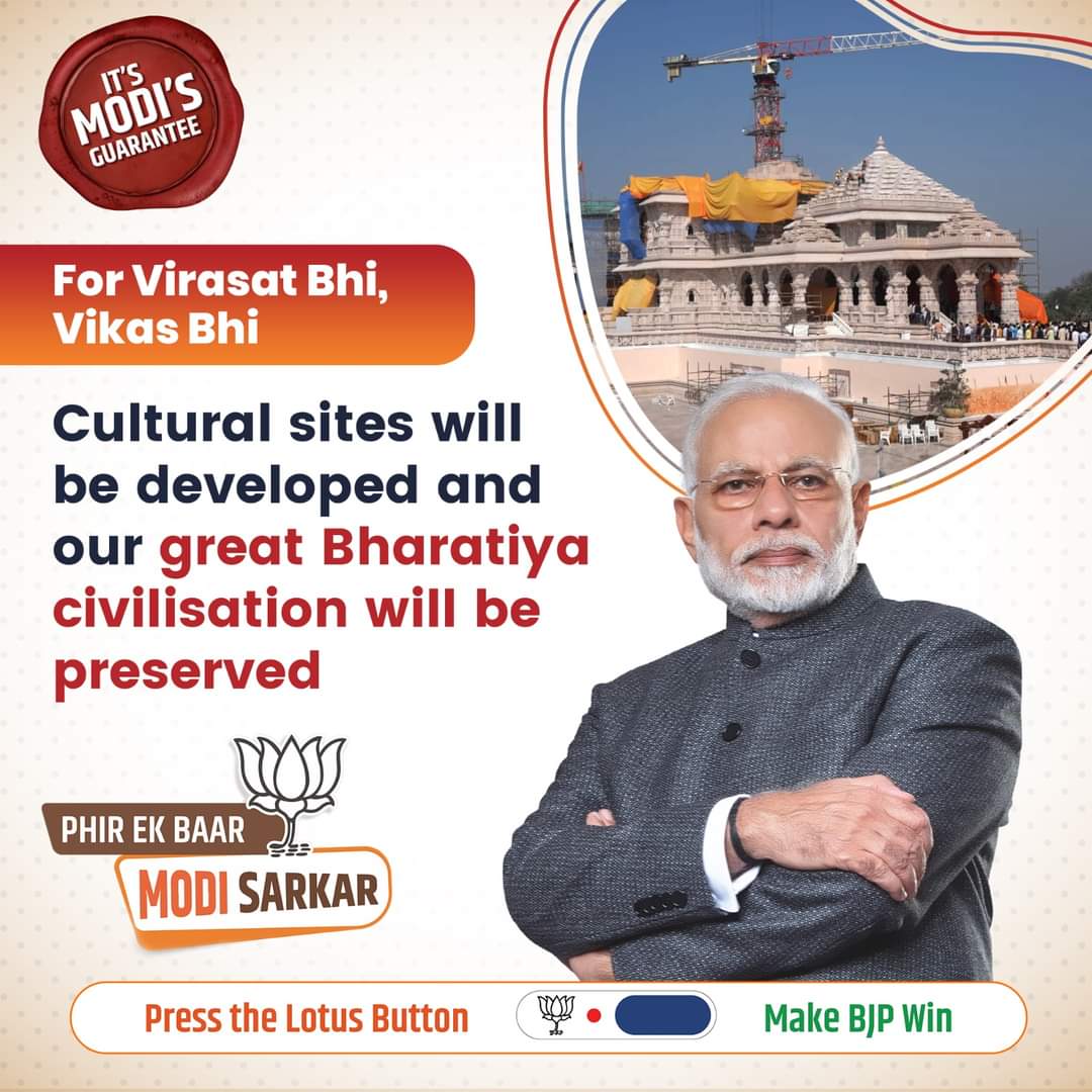 Preservation, development & promotion of Bharatiya heritage & culture is #ModiKiGuarantee