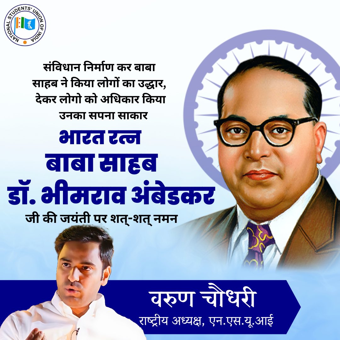 varunchoudhary2's tweet photo. Remembering Dr. Bhimrao Ambedkar on his birth anniversary. His legacy of equality lives on. 
.
.
.
.
#AmbedkarJayanti2024 https://t.co/FuC37eJlIK