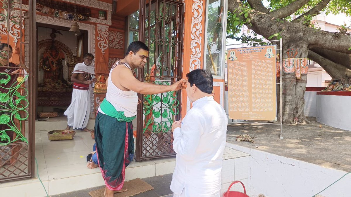 RajendraBegunia's tweet photo. ଆଜି ଓଡ଼ିଆ ନବବର୍ଷ ପଣାସଂକ୍ରାନ୍ତି ତଥା ମହା ବିଷୁବ ସଂକ୍ରାନ୍ତି ଓ ହନୁମାନ ଜୟନ୍ତୀ ଅବସରରେ ଖୋର୍ଦ୍ଧା ପୌରପରିଷଦ ଅନ୍ତର୍ଗତ ବିଭିନ୍ନ ୱାର୍ଡ ରେ ଅବସ୍ଥାପିତ ଆରାଧ୍ୟା ଦେବୀ ମା କାମନା,ବାବା ଚନ୍ଦ୍ରଶେଖର,ବାବା ଧବଳେଶ୍ଵର ଓ ମହାବୀରଙ୍କ ଆଶିଷ ଭିକ୍ଷା କରିବା ସହ ଉପସ୍ଥିତ ଦଣ୍ଡ ମାନସିକଧାରୀ ଓ ଭକ୍ତ ମାନଙ୍କ ସହ ଆଲୋଚନା କରିବା ଅବସରରେ I https://t.co/B88Y0j5ft0