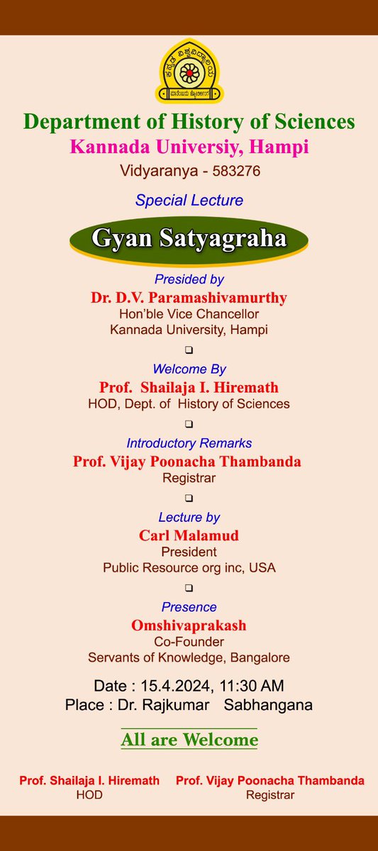 ನಾಳೆ ಕನ್ನಡ ವಿಶ್ವವಿದ್ಯಾಲಯ, ಹಂಪಿಯಲ್ಲಿ  - ಜ್ಞಾನ ಸತ್ಯಾಗ್ರಹ #KannadaUniversity #Hampi #ServantsOfKnowledge 
#GyanSatyagraha #Digitization