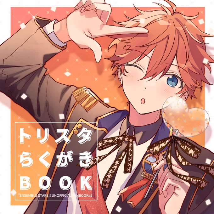 【5/5 スパコミ 新刊サンプル①】(1/2)

白背景のらくがきを詰め込んだトリスタ中心のイラスト本です🎀
B5正方形/描き下ろし+WEB再録あり
髪型捏造・年齢操作等...好き勝手描いてます!
東2 ア43b cosmo*s にて頒布予定です。

▽通販・pixivはリプへ 