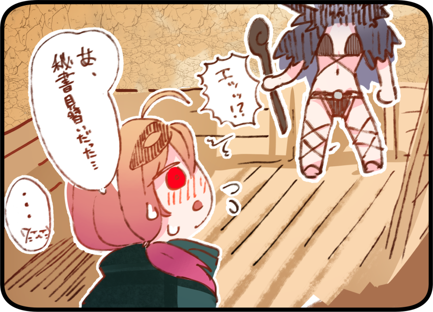 好きなシーンその10、11。
ドラゴンズドグマ2
【的確な指示により弱点を攻撃した時】
#6_1:08:50

【変な人来たと思ったら秘書見習いだった件】
#6_1:26:45

#ririkart 