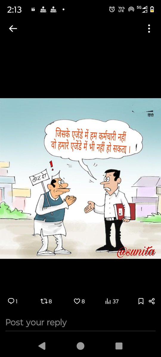 AnilKum51981265's tweet photo. #Ops
खुद 4-4 #OPS लेने वाले माननीय कर्माचारियों को ज्ञान दे रहे हैं #OPS अर्थव्यवस्था पर बोझ है।

#OPSisOurRight
#NoPensionNoVote 

@rashtrapatibhvn @narendramodi @RahulGandhi @yadavakhilesh @Mayawati @ANI @BBCHindi @PTI_News
@vijaykbandhu @Sthitaprajna_G https://t.co/JttQLqIH4v